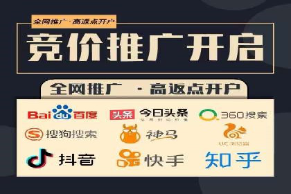 金融行业开户推广费用对比分析