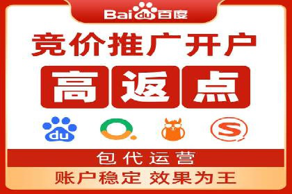 案例解析：SEM营销推广助力企业实现业绩翻倍